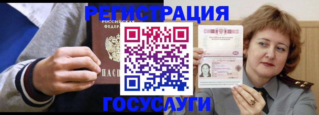 прописка поиск в Каменск-Уральске